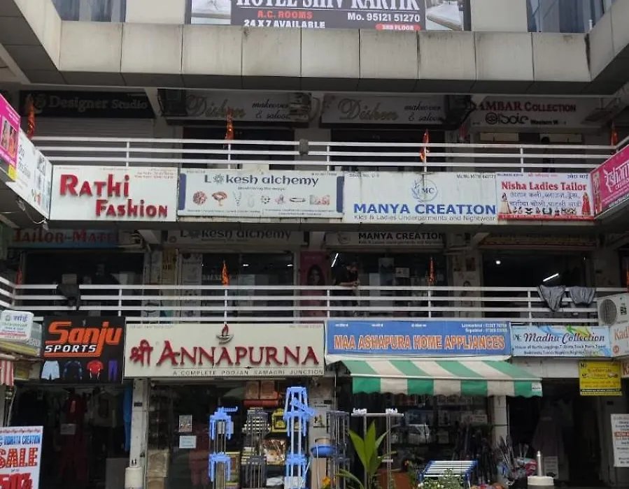 Hotel Shiv Kartik-1